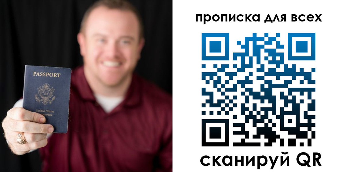 миграционный учет в Пензе