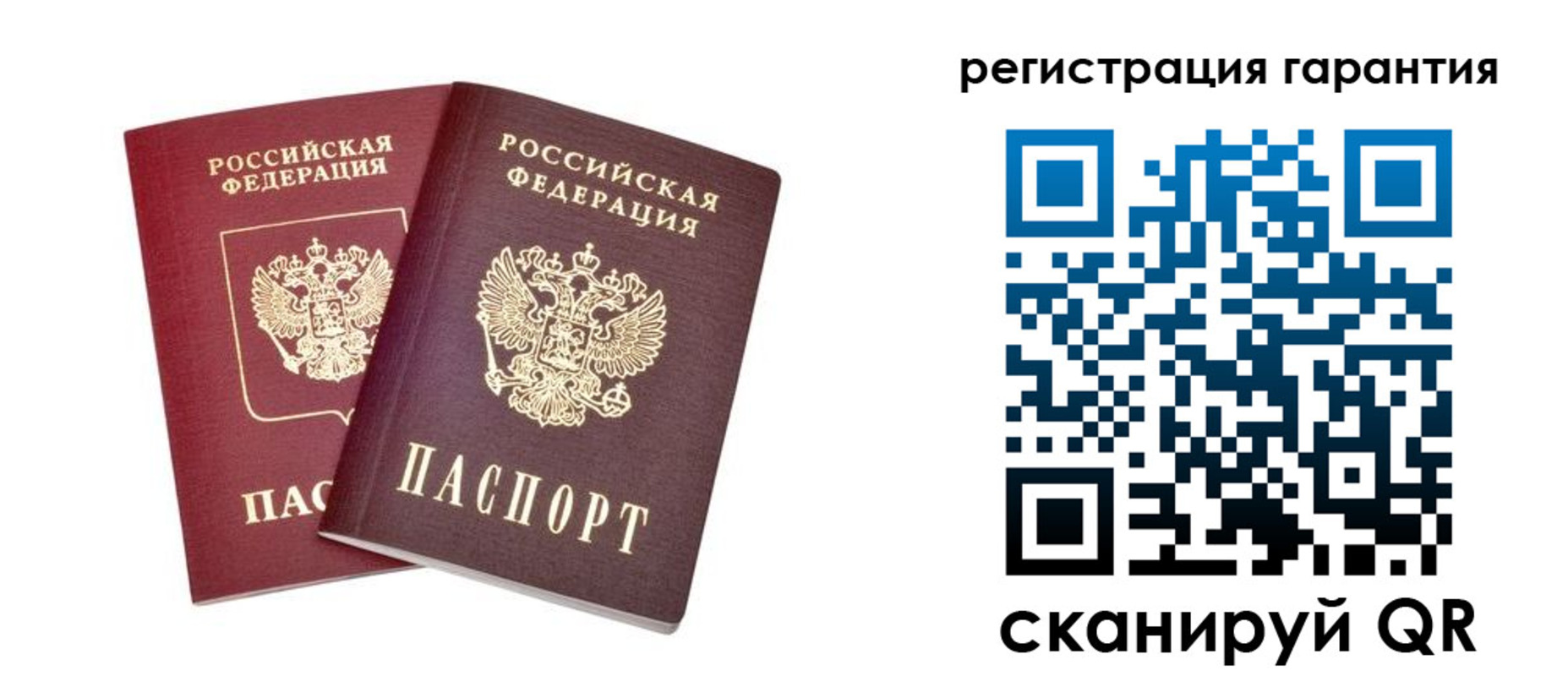 прописка регистрация в Пензе